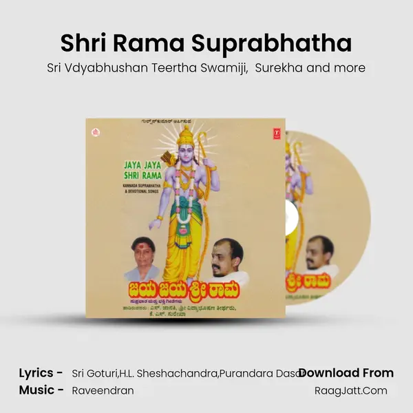 Shri Rama Suprabhatha MP3 Song by Sri Vdyabhushan Teertha Swamiji Cover