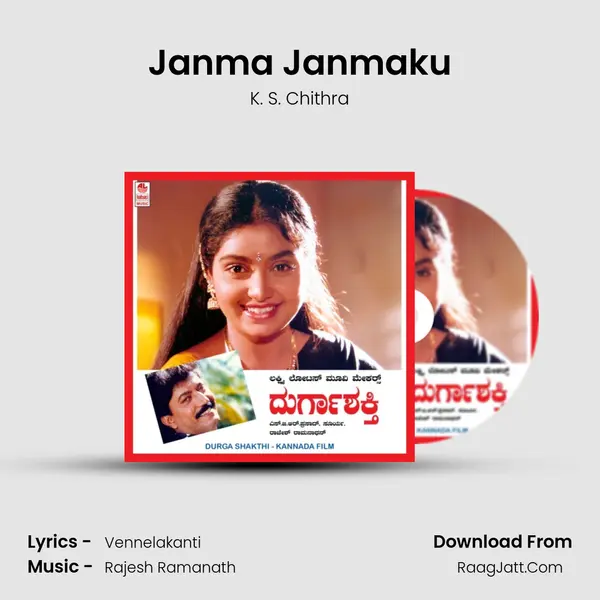 Janma Janmaku MP3 Song by K. S. Chithra Cover
