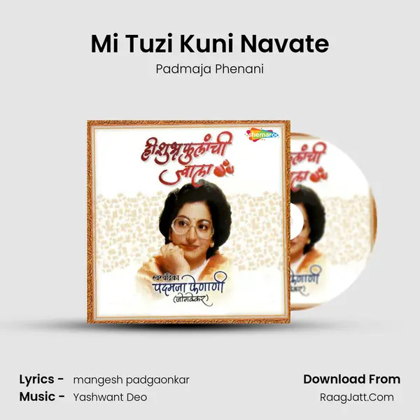 Mi Tuzi Kuni Navate MP3 Song by Padmaja Phenani Cover