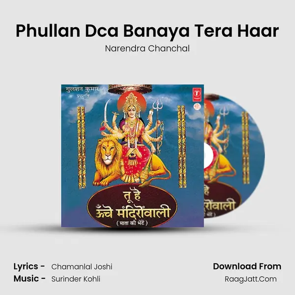 Phullan Dca Banaya Tera Haar MP3 Song by Narendra Chanchal Cover