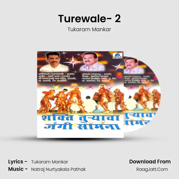 Turewale- 2 MP3 Song by Tukaram Mankar Cover