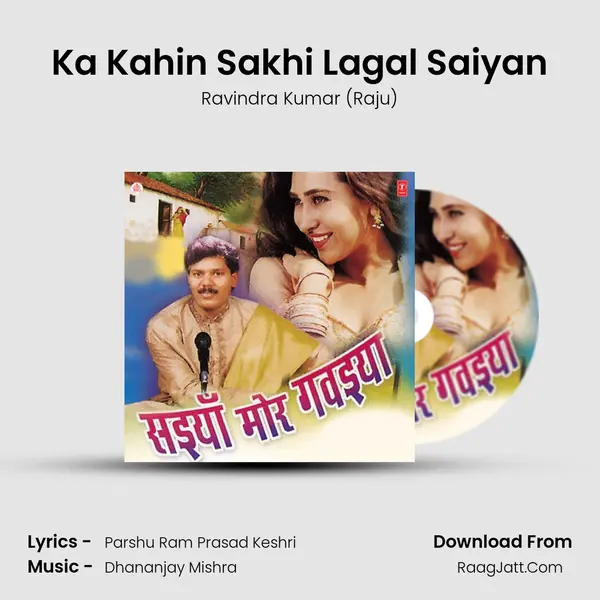 Ka Kahin Sakhi Lagal Saiyan MP3 Song by Ravindra Kumar (Raju) Cover