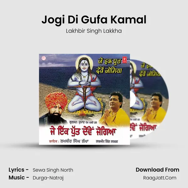 Jogi Di Gufa Kamal MP3 Song by Lakhbir Singh Lakkha Cover