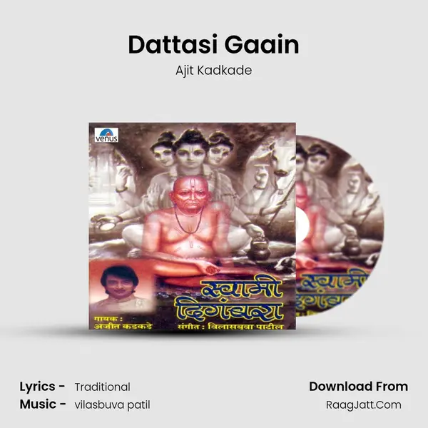 Dattasi Gaain MP3 Song by Ajit Kadkade Cover