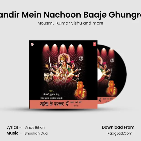 Mandir Mein Nachoon Baaje Ghungroo MP3 Song by Mousmi Cover