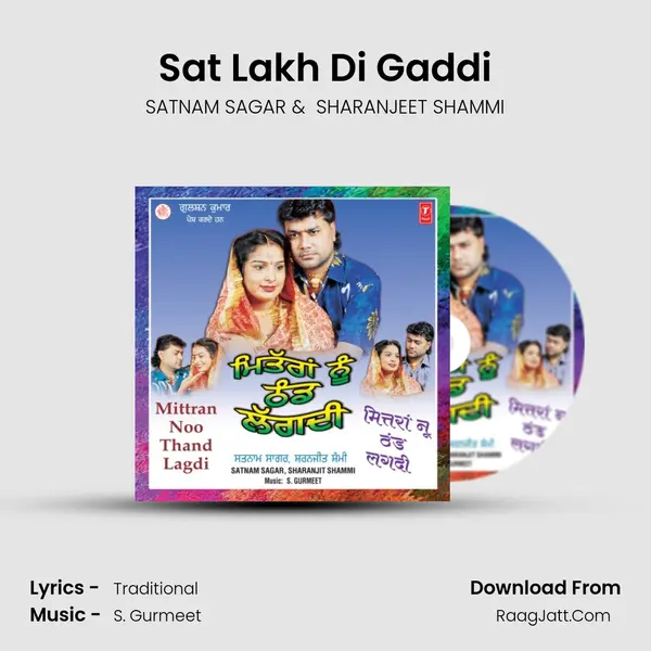 Sat Lakh Di Gaddi MP3 Song by SATNAM SAGAR Cover