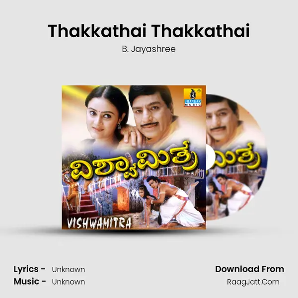 Thakkathai Thakkathai Cover