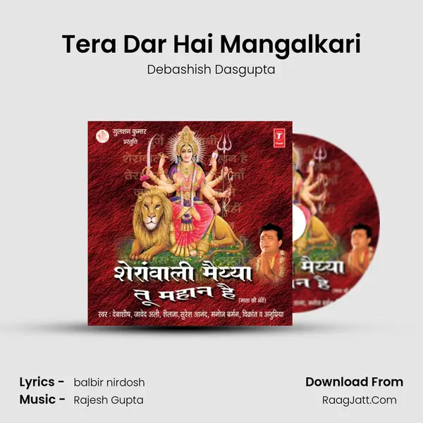 Tera Dar Hai Mangalkari MP3 Song by Debashish Dasgupta Cover