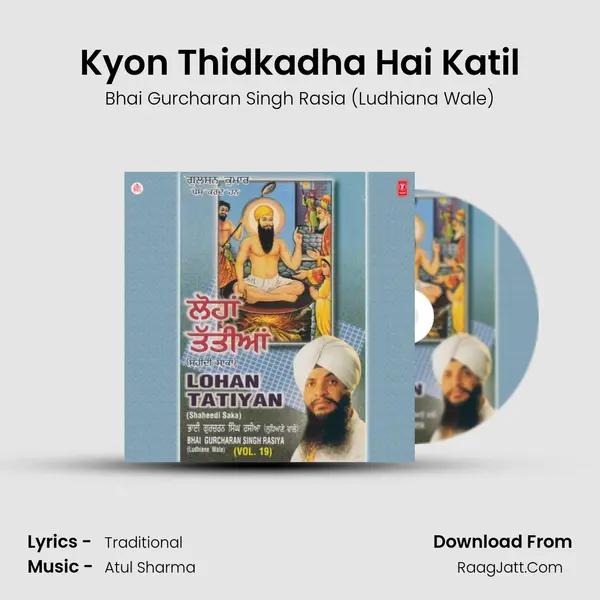 Kyon Thidkadha Hai Katil MP3 Song by Bhai Gurcharan Singh Rasia (Ludhiana Wale) Cover