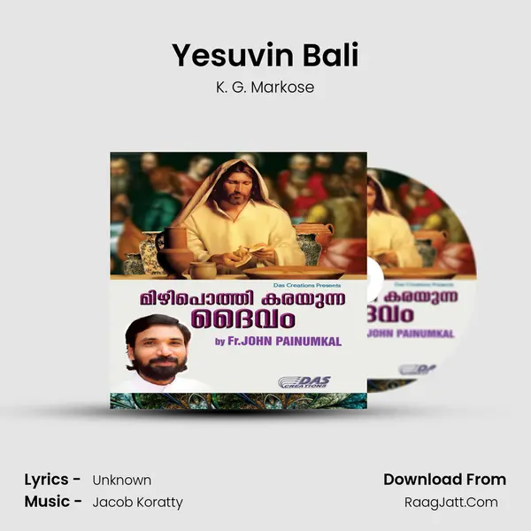 Yesuvin Bali MP3 Song by K. G. Markose Cover