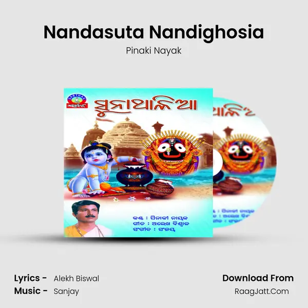Nandasuta Nandighosia MP3 Song by Pinaki Nayak Cover