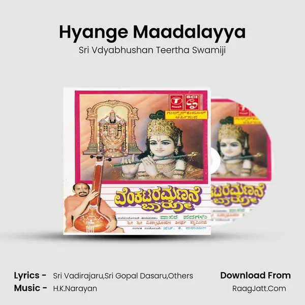 Hyange Maadalayya MP3 Song by Sri Vdyabhushan Teertha Swamiji Cover