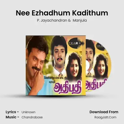 Nee Ezhadhum Kadithum MP3 Song by P. Jayachandran Cover