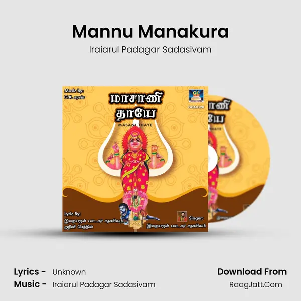 Mannu Manakura mp3 song