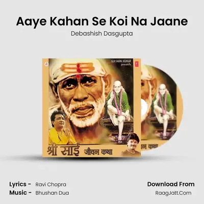Shri Sai Jeevan Katha - Debashish Dasgupta
