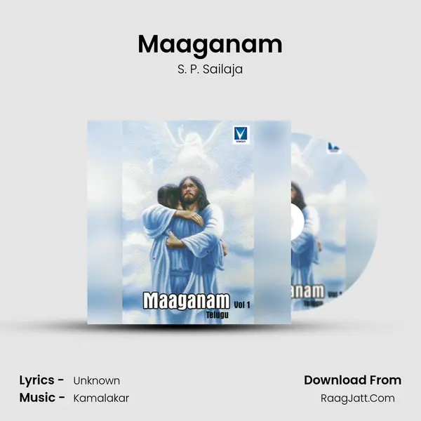 Maaganam MP3 Song by S. P. Sailaja Cover
