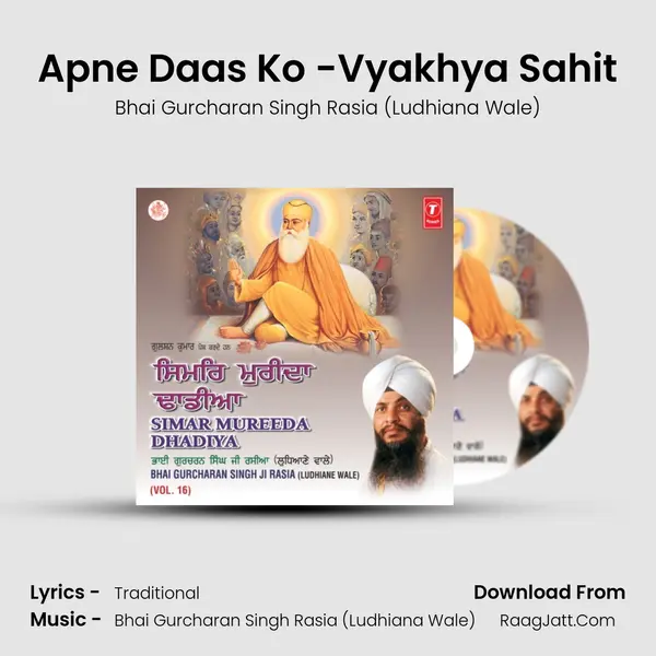 Apne Daas Ko -Vyakhya Sahit MP3 Song by Bhai Gurcharan Singh Rasia (Ludhiana Wale) Cover