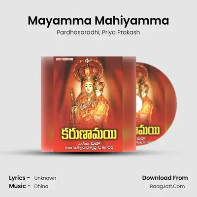 Mayamma Mahiyamma MP3 Song by Pardhasaradhi Cover