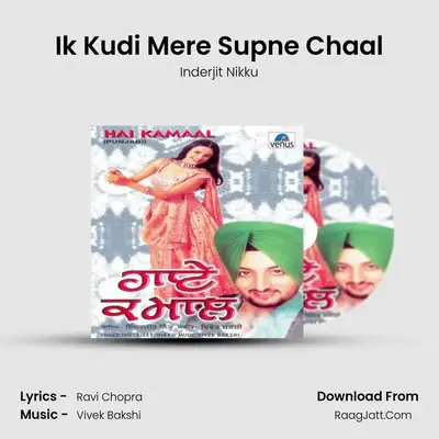 Ik Kudi Mere Supne Chaal MP3 Song by Inderjit Nikku Cover