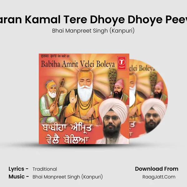 Charan Kamal Tere Dhoye Dhoye Peevan MP3 Song by Bhai Manpreet Singh (Kanpuri) Cover
