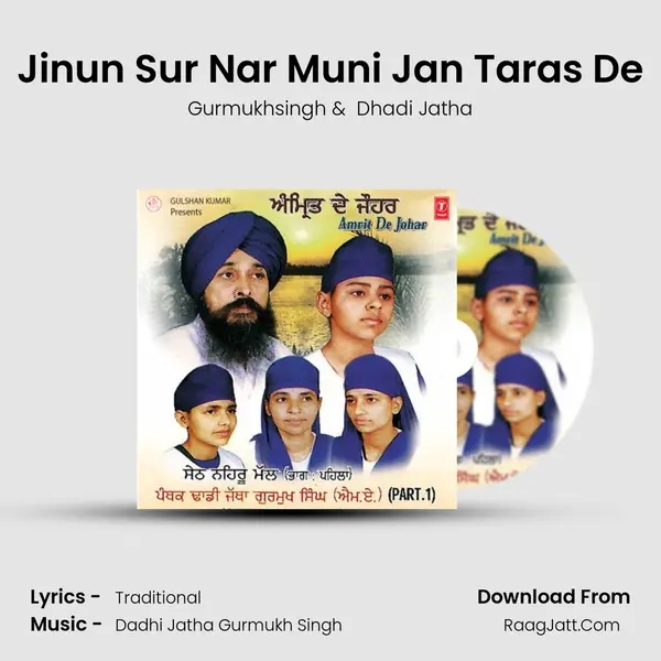 Jinun Sur Nar Muni Jan Taras De mp3 song