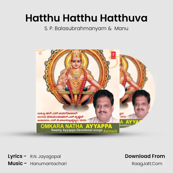Hatthu Hatthu Hatthuva MP3 Song by S. P. Balasubrahmanyam Cover