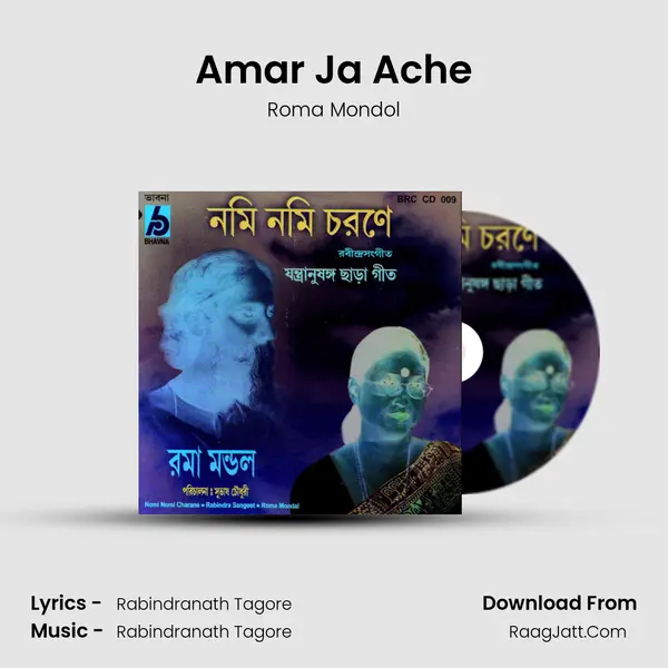 Amar Ja Ache MP3 Song by Roma Mondol Cover