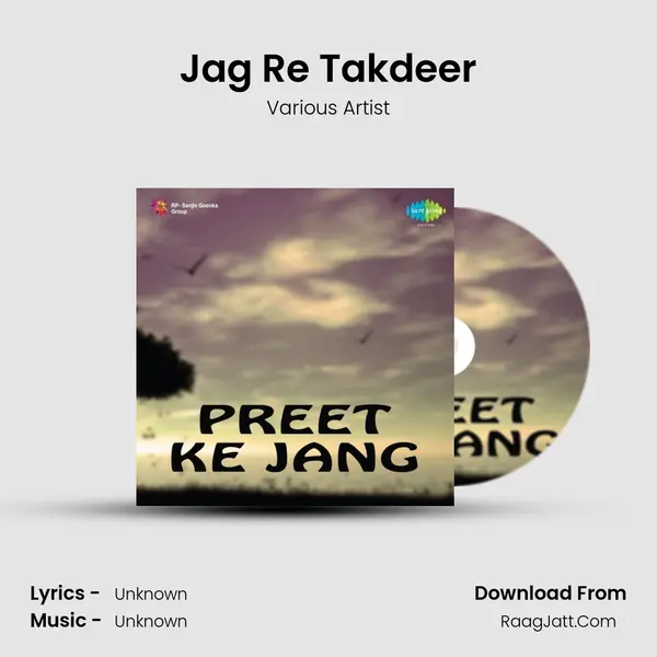Jag Re Takdeer MP3 Song by Various Artist Cover