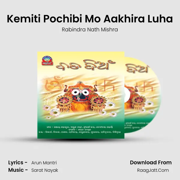 Kemiti Pochibi Mo Aakhira Luha MP3 Song by Rabindra Nath Mishra Cover
