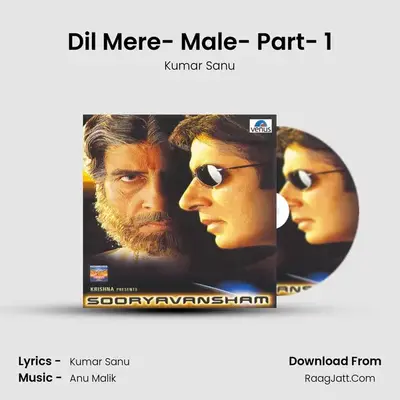 Dil Mere- Male- Part- 1 MP3 Song by Kumar Sanu Cover