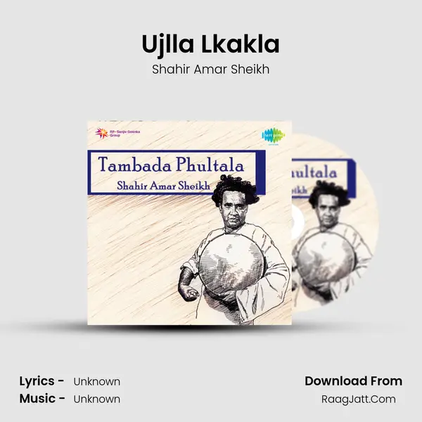 Ujlla Lkakla MP3 Song by Shahir Amar Sheikh Cover