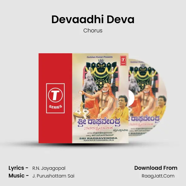 Devaadhi Deva MP3 Song by Chorus Cover