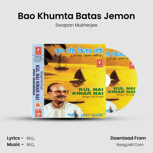Bao Khumta Batas Jemon MP3 Song by Swapan Mukherjee Cover