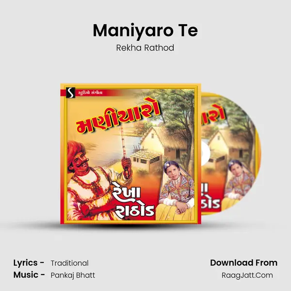 Maniyaro Te MP3 Song by Rekha Rathod Cover