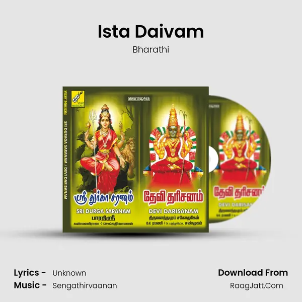 Ista Daivam MP3 Song by Bharathi Cover
