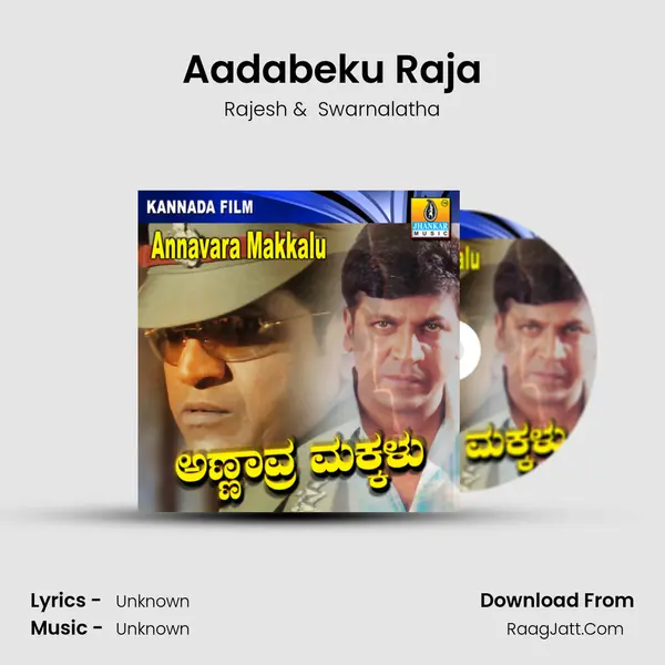 Aadabeku Raja MP3 Song by Rajesh Cover