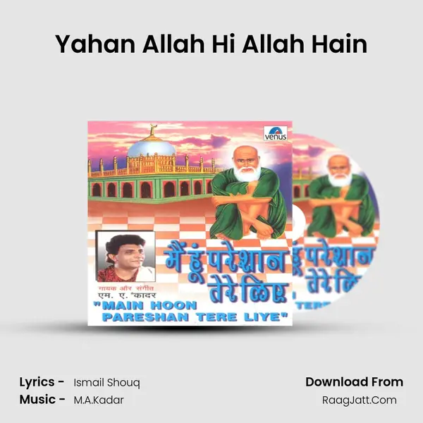 Yahan Allah Hi Allah Hain MP3 Song by  Cover