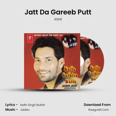 Jatt Da Gareeb Putt MP3 Song by Jassi Cover