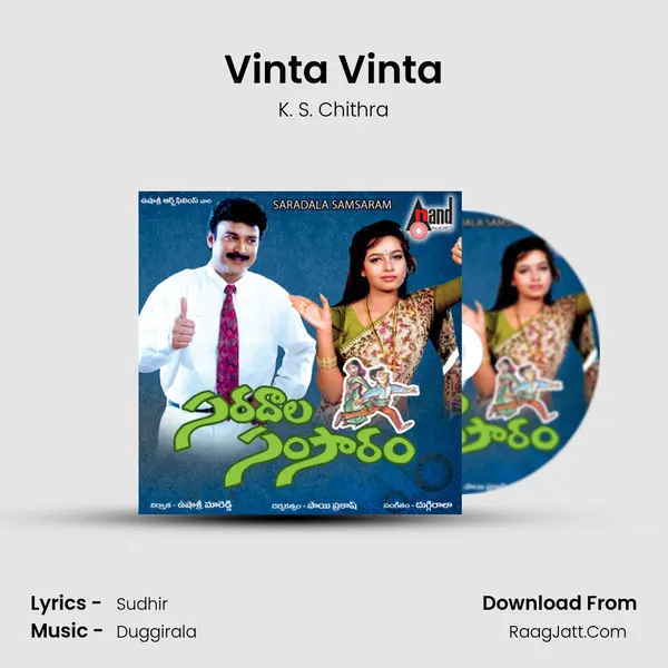 Vinta Vinta MP3 Song by K. S. Chithra Cover