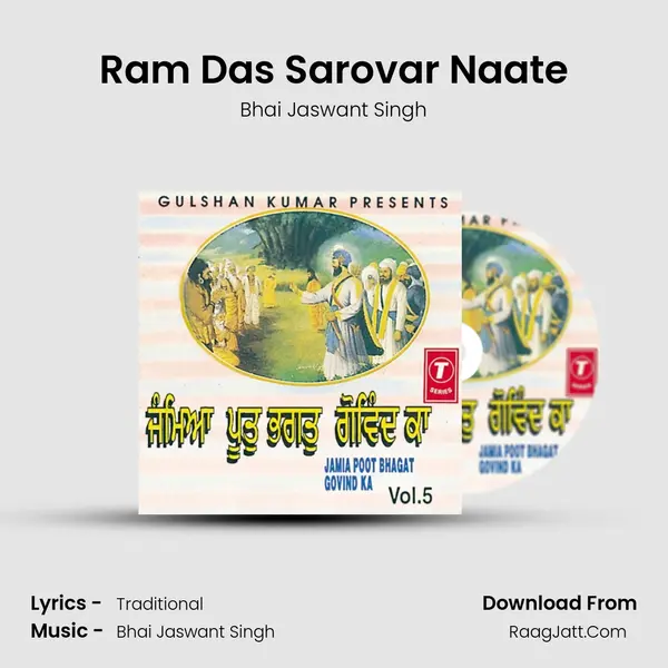 Ram Das Sarovar Naate MP3 Song by Bhai Jaswant Singh Cover