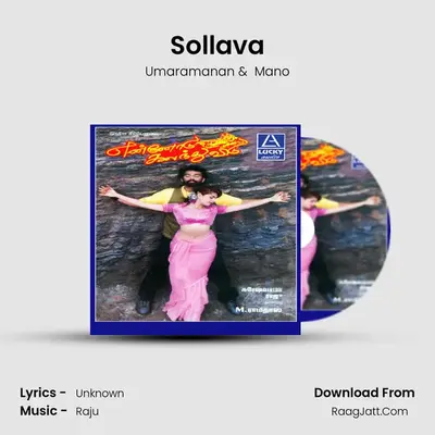 Sollava MP3 Song by Umaramanan Cover