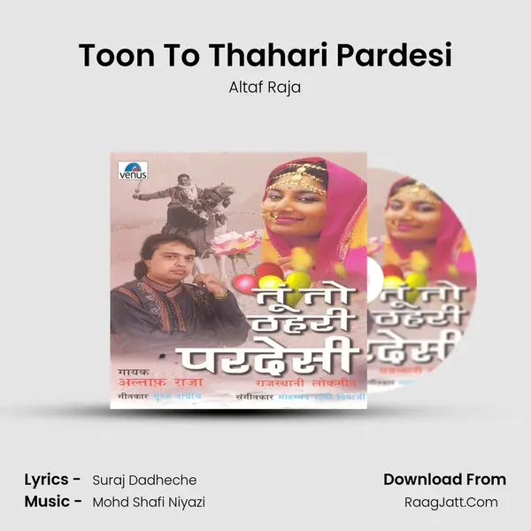 Toon To Thahari Pardesi MP3 Song by Altaf Raja Cover