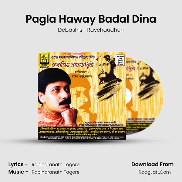 Pagla Haway Badal Dina mp3 song