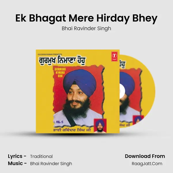 Ek Bhagat Mere Hirday Bhey MP3 Song by Bhai Ravinder Singh Cover