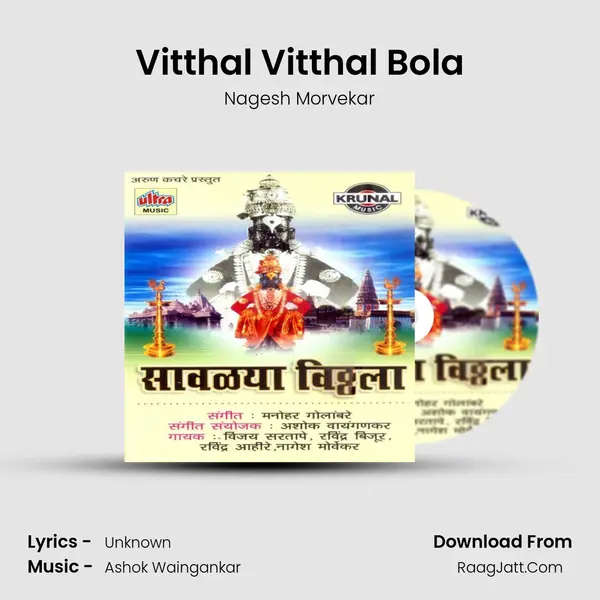 Vitthal Vitthal Bola MP3 Song by Nagesh Morvekar Cover