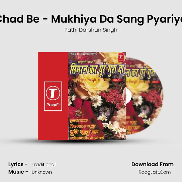 Chad Be - Mukhiya Da Sang Pyariya MP3 Song by Pathi Darshan Singh Cover