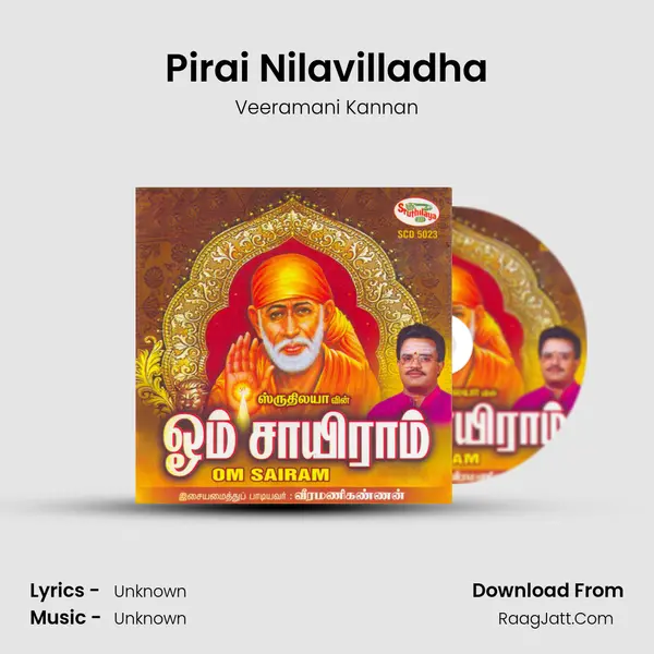 Pirai Nilavilladha MP3 Song by Veeramani Kannan Cover