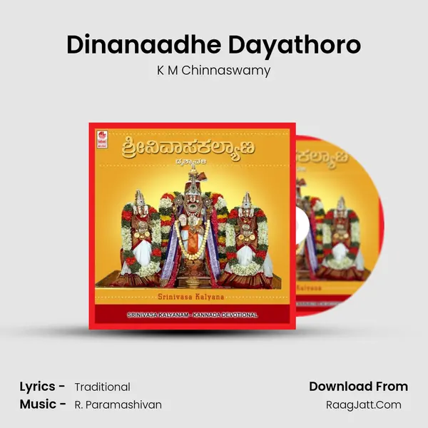 Dinanaadhe Dayathoro MP3 Song by K M Chinnaswamy Cover
