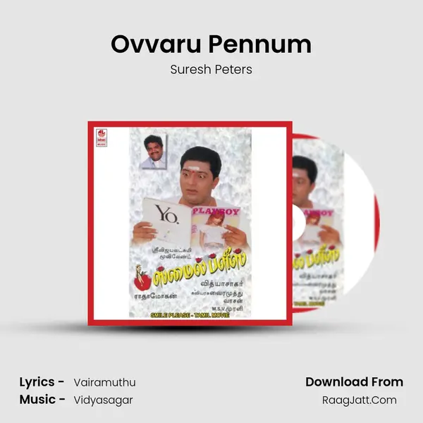 Ovvaru Pennum MP3 Song by Suresh Peters Cover