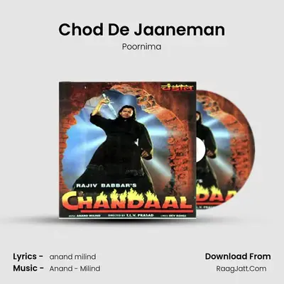 Chod De Jaaneman MP3 Song by Poornima Cover